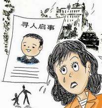 长沙调查公司找人寻人